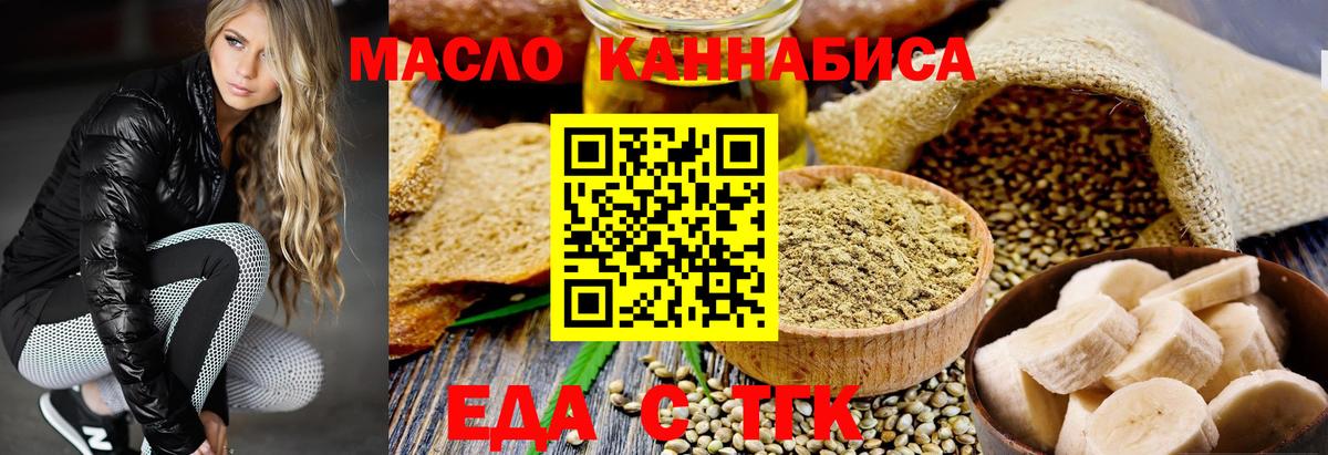 Canna-Cookies марихуана  Вход с VPN  Гудермес 