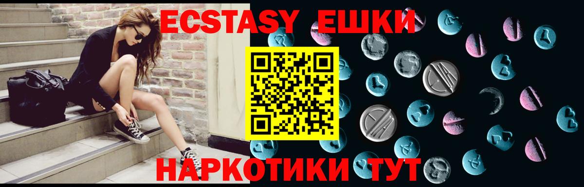 Гудермес  Ecstasy louis Vuitton  darknet состав  Экстази mix  Вход с VPN  Ecstasy 