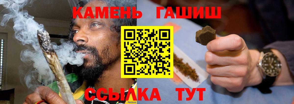 Гудермес  Гашиш 40% ТГК  Вход с VPN  ГАШИШ  ГАШИШ Изолятор 