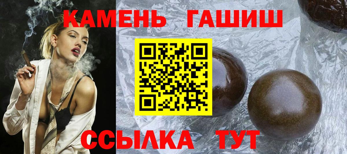 Гашиш AMNESIA HAZE Гудермес