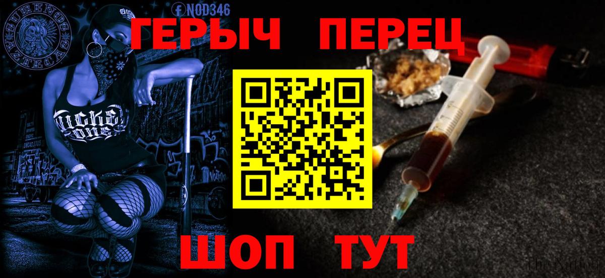 Гудермес  ГЕРОИН Heroin  Вход с VPN 