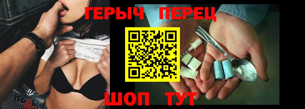 ГЕРОИН афганец Гудермес