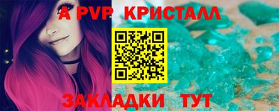 spice Кимры