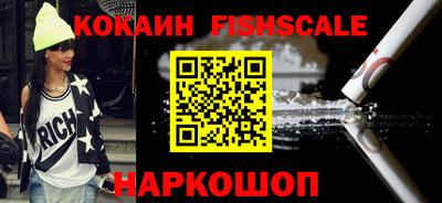 наркотики Кинель