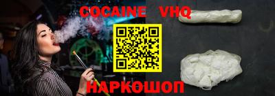 наркотики Кинель