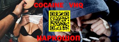 spice Кимры