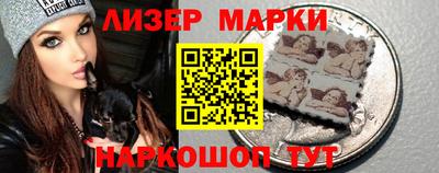 наркотики Кинель