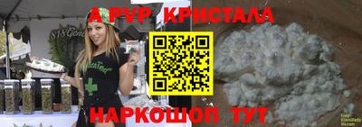 наркотики Кинель