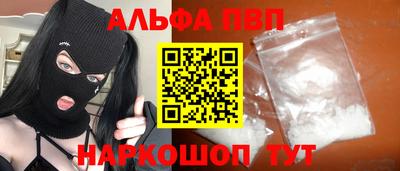 наркотики Кинель