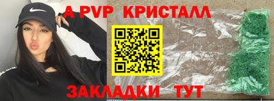 spice Кимры