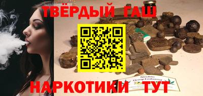 наркотики Кинель