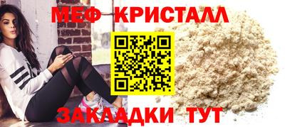 наркотики Кинель