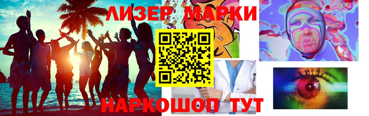 Лсд 25 экстази ecstasy Гудермес