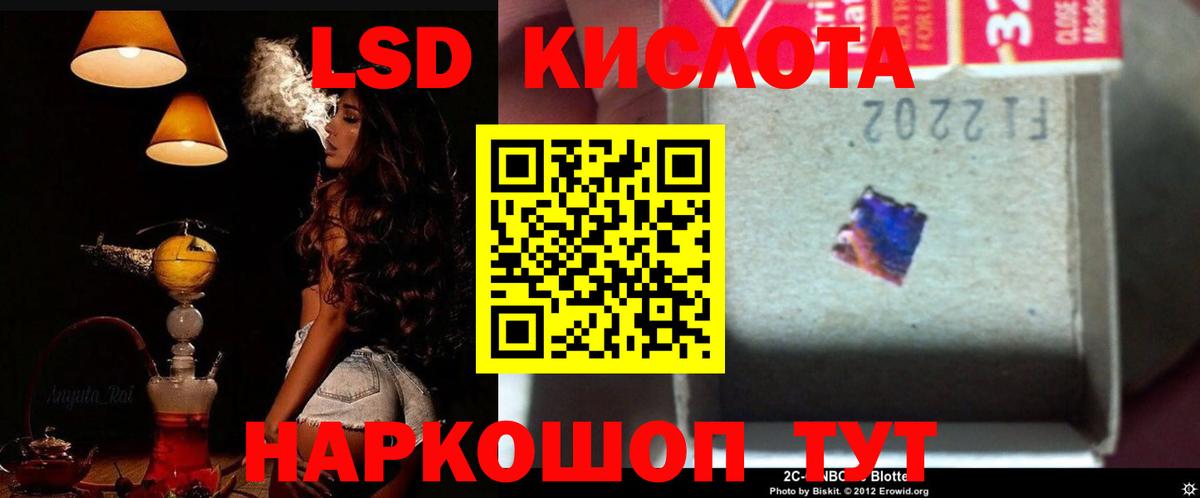 Лсд 25 экстази ecstasy  Вход с VPN  Лсд 25 экстази кислота  Гудермес 