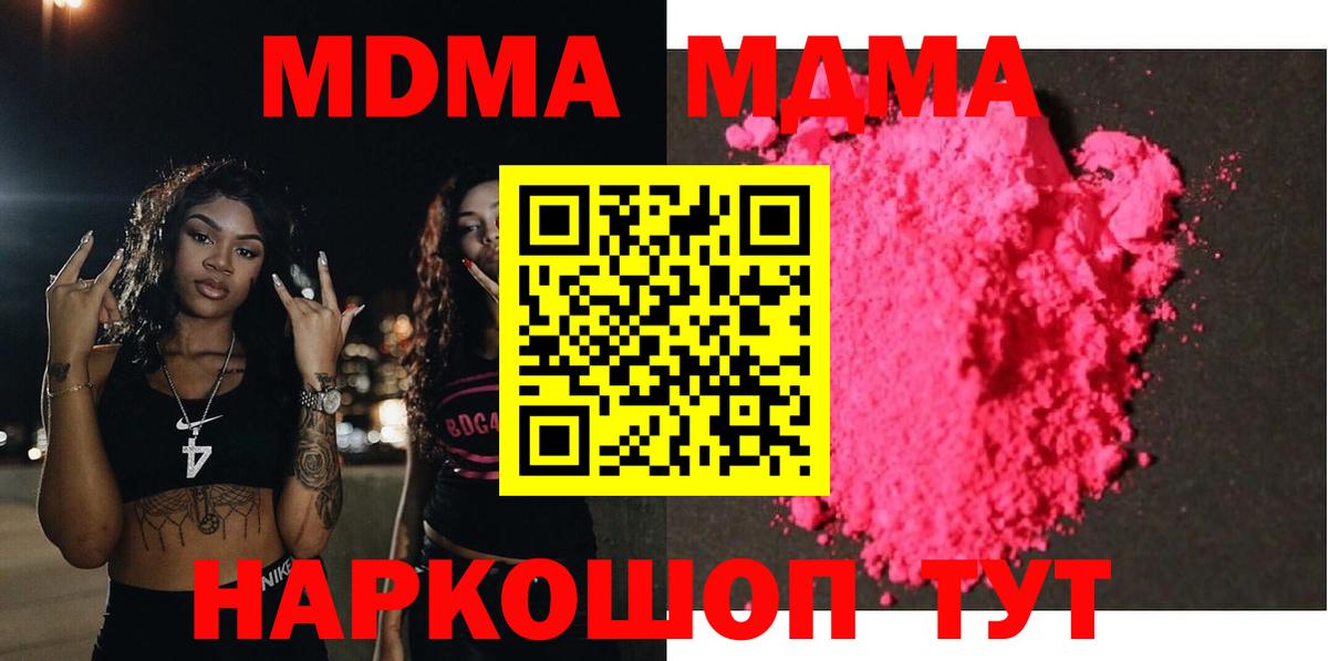 MDMA VHQ Гудермес