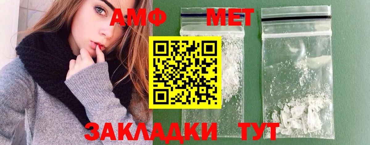 МЕТАМФЕТАМИН винт Гудермес