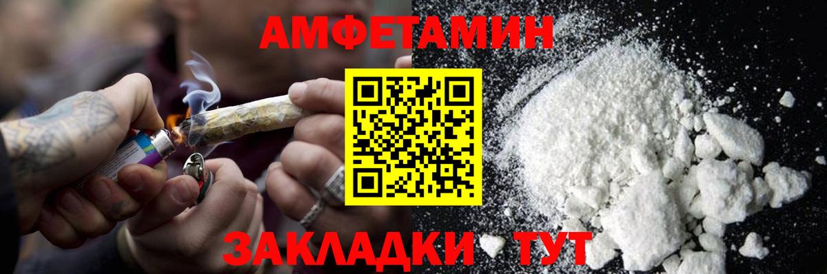 Гудермес  Метамфетамин винт  Метамфетамин винт  Вход с VPN 