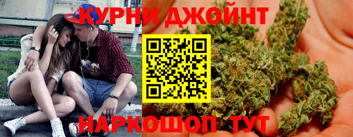Канабис конопля Гудермес